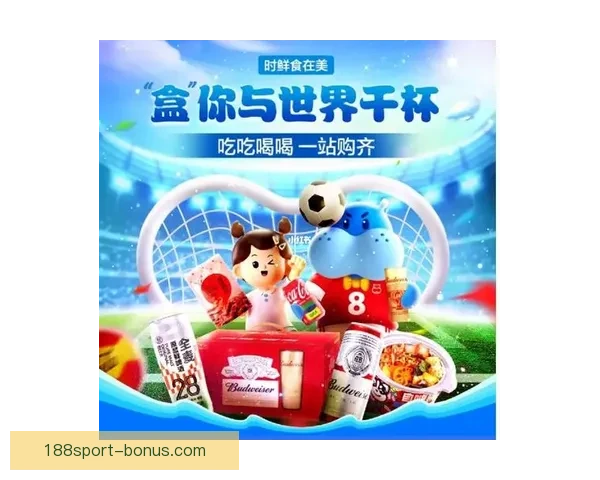 世界杯足球竞猜平台全方位解析打造最佳竞猜体验助你赢得更多奖励